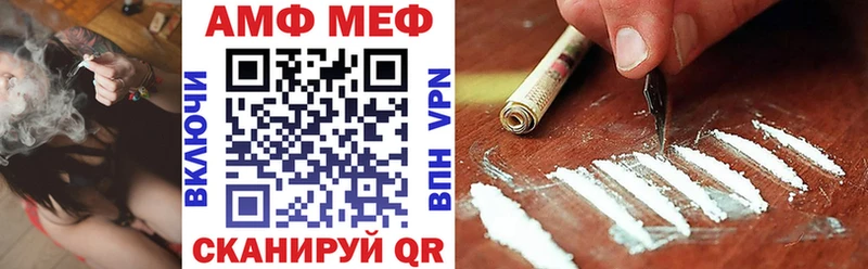 OMG ССЫЛКА  маркетплейс клад  Amphetamine Premium  как найти наркотики  Алексеевка 
