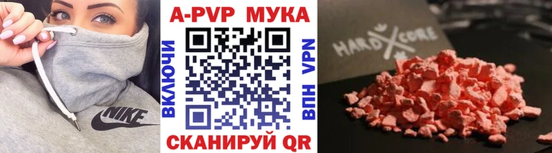 А ПВП крисы CK  дарнет шоп  Алексеевка 