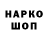 Кодеин напиток Lean (лин) Kiatti M