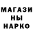 Бутират GHB Mini Mark
