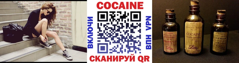 COCAIN 97% где купить Алексеевка