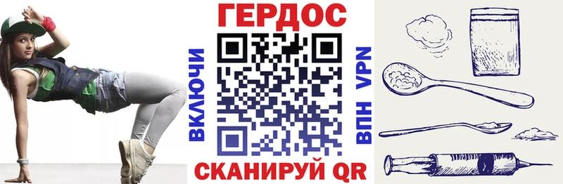 Героин гречка  Алексеевка 
