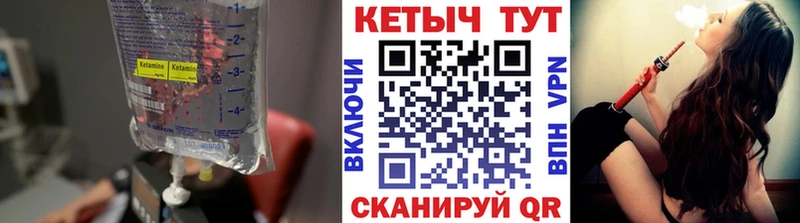 наркота  Алексеевка  КЕТАМИН VHQ 