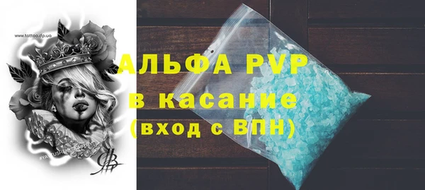кристаллы Алексин