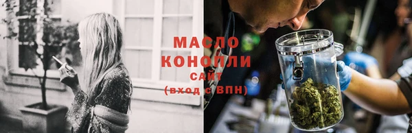 соль курить ск Алексеевка