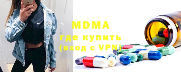 кристаллы Алексин