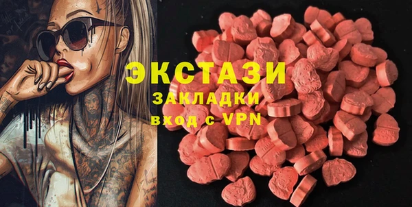 спиды Нязепетровск