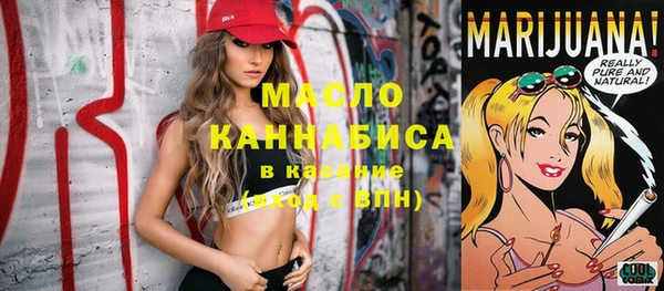 соль курить ск Алексеевка