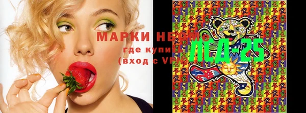 мефедрон Алзамай