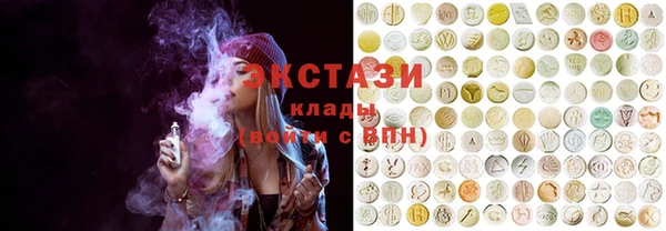 кристаллы Алексин