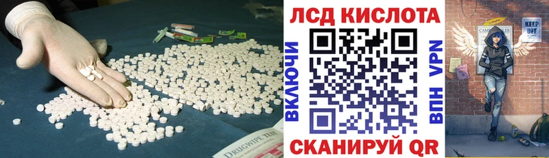 LSD-25 экстази ecstasy  купить   МЕГА рабочий сайт  Алексеевка 