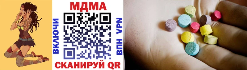 MDMA crystal где найти Алексеевка