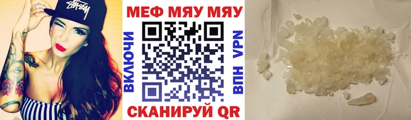 МЕФ 4 MMC  хочу   Алексеевка 